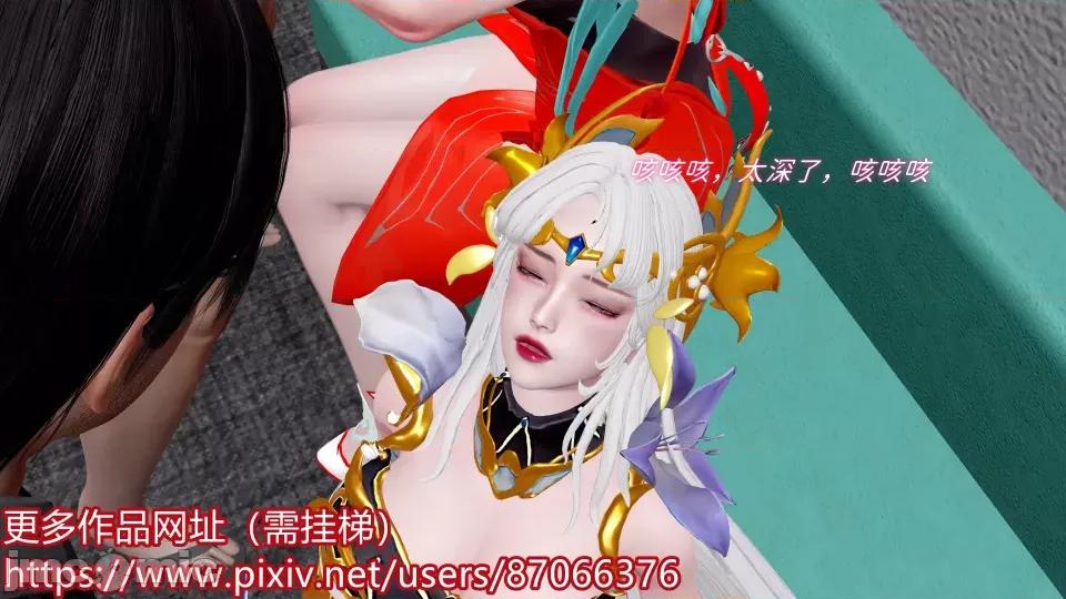 重啟王者 重啟王者 第二期 第53页