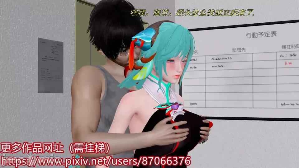 重啟王者 重啟王者 第二期 第57页