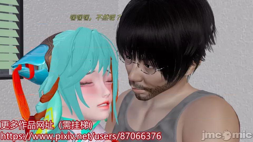 重啟王者 重啟王者 第二期 第63页