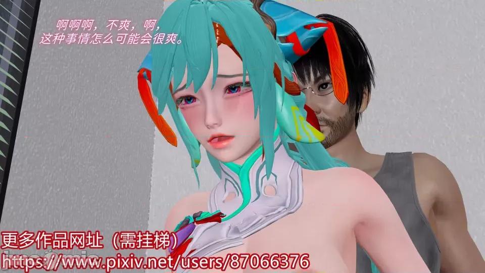 重啟王者 重啟王者 第二期 第68页