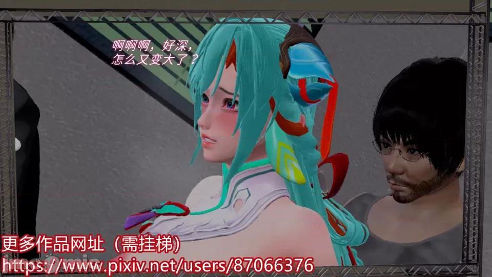 重啟王者 重啟王者 第二期 第72页