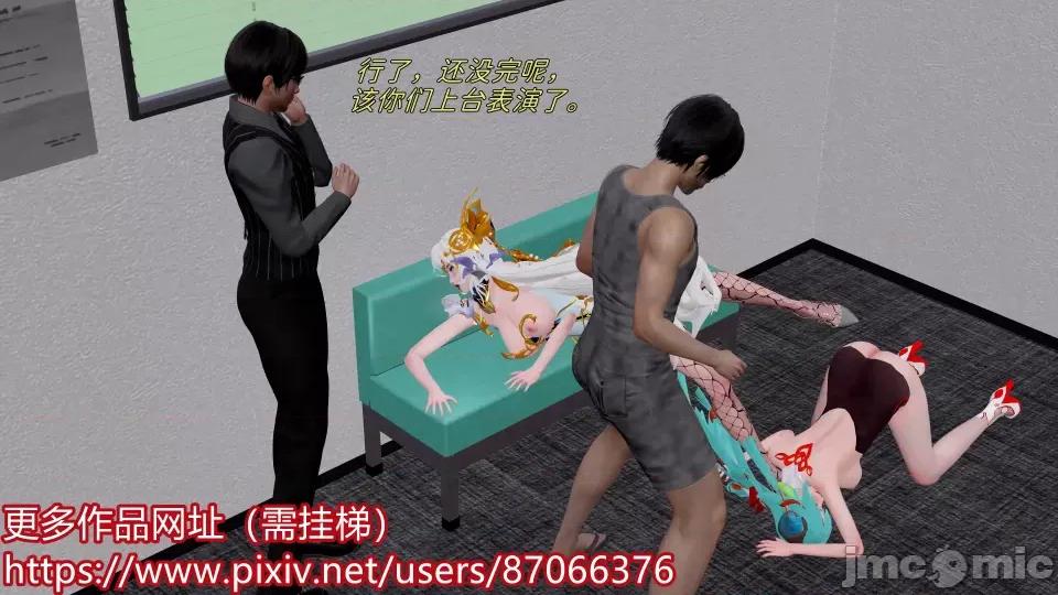 重啟王者 重啟王者 第二期 第76页