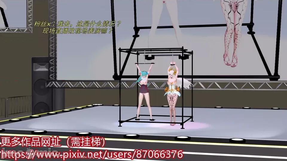 重啟王者 重啟王者 第二期 第77页