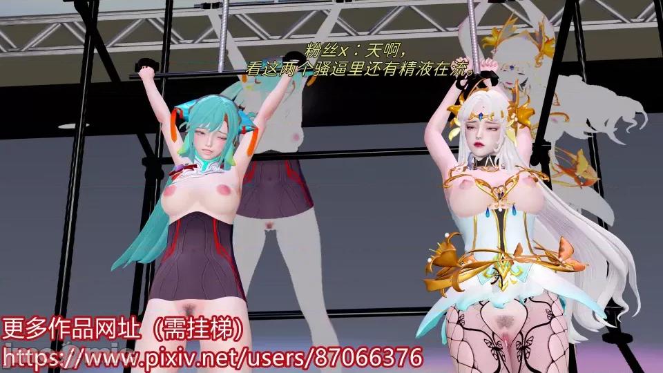 重啟王者 重啟王者 第二期 第78页