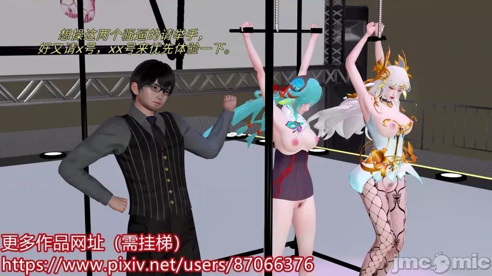 重啟王者 重啟王者 第二期 第79页
