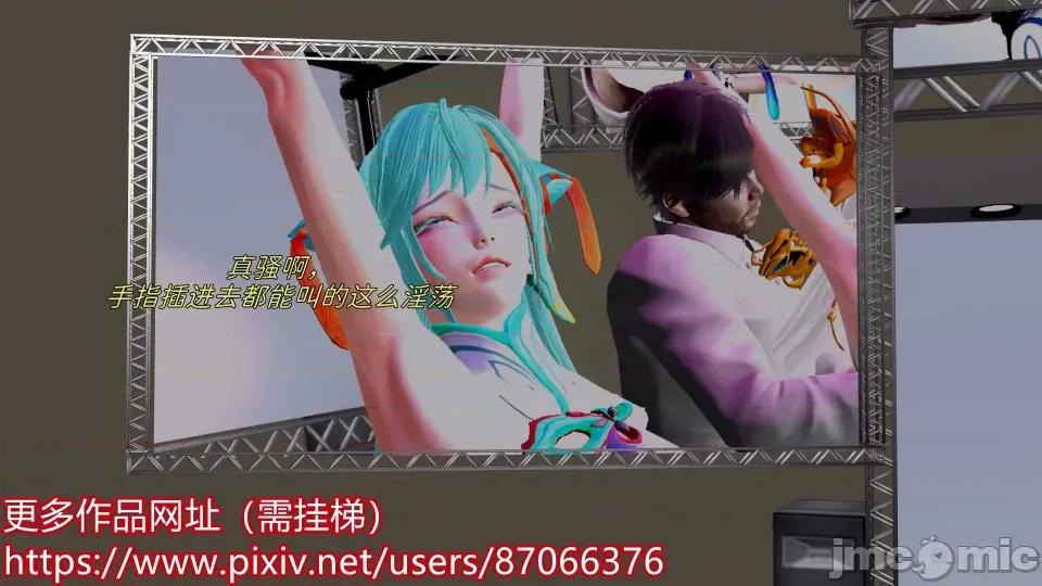 重啟王者 重啟王者 第二期 第87页