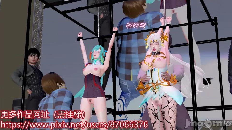 重啟王者 重啟王者 第二期 第91页