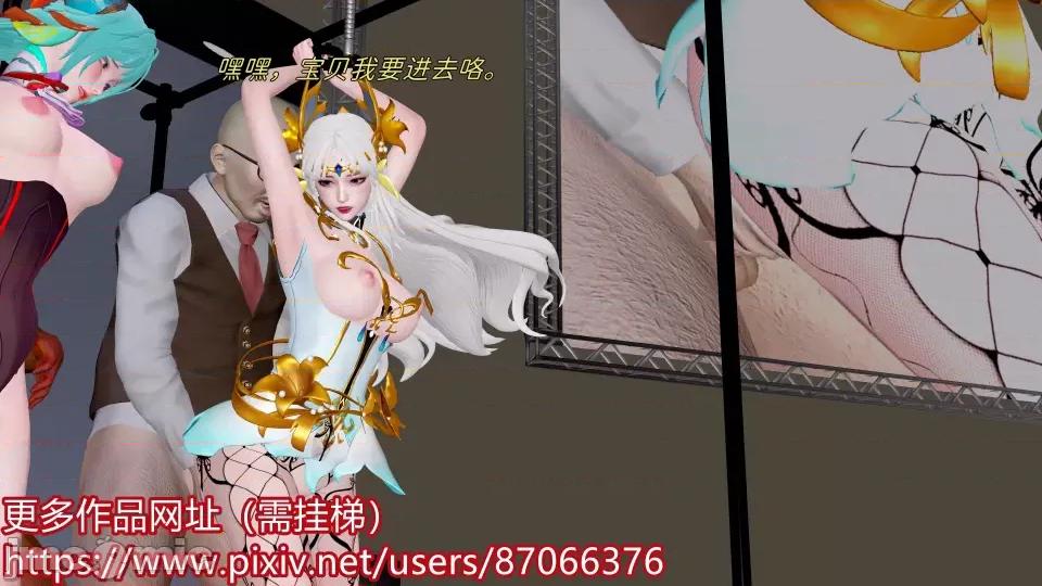 重啟王者 重啟王者 第二期 第96页