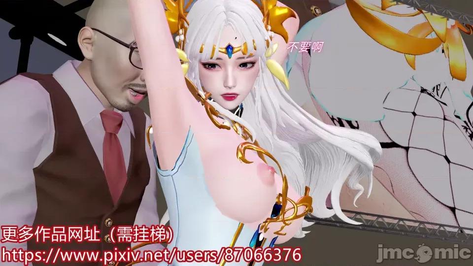 重啟王者 重啟王者 第二期 第97页