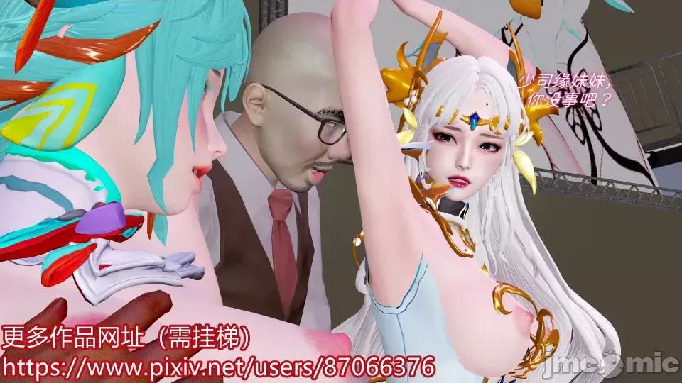 重啟王者 重啟王者 第二期 第103页