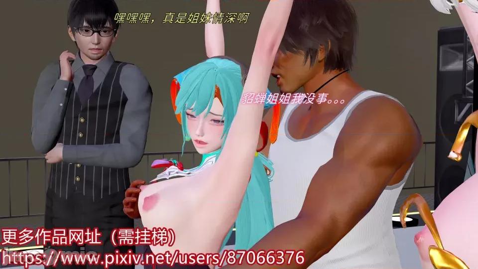 重啟王者 重啟王者 第二期 第104页