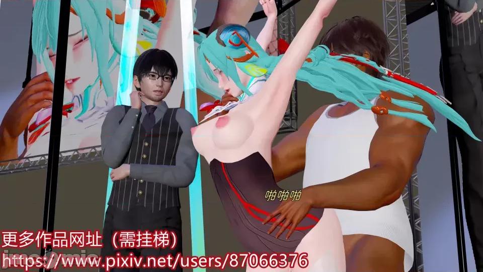 重啟王者 重啟王者 第二期 第111页