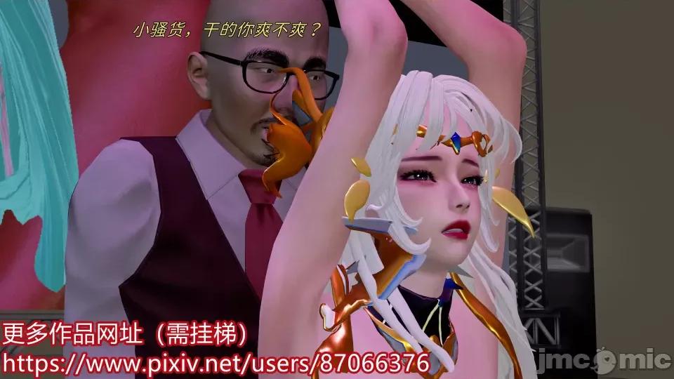 重啟王者 重啟王者 第二期 第119页