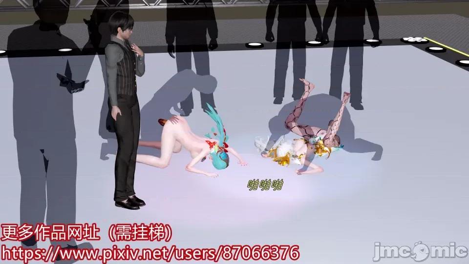 重啟王者 重啟王者 第二期 第133页