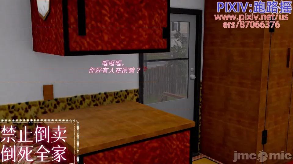重啟王者 重啟王者 第三期 第4页