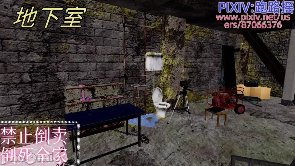 重啟王者 重啟王者 第三期 第29页