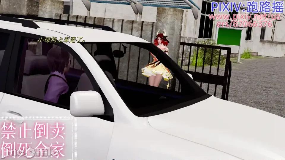重啟王者 重啟王者 第三期 第163页