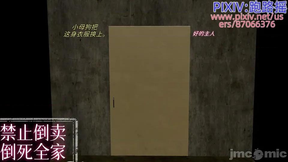 重啟王者 重啟王者 第三期 第164页