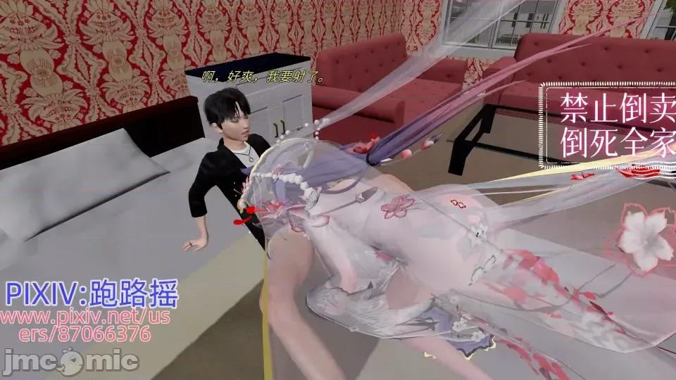 重啟王者 重啟王者 第四期 第18页