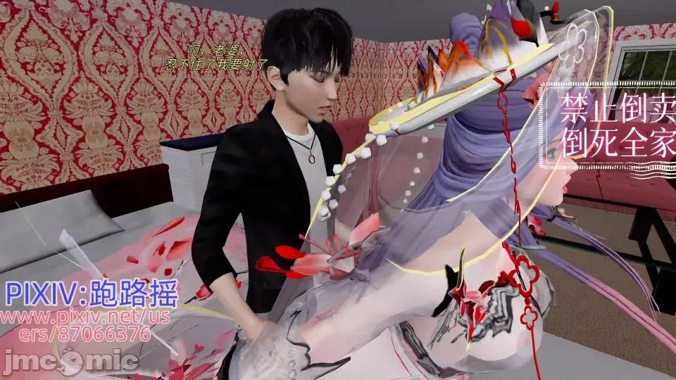重啟王者 重啟王者 第四期 第23页