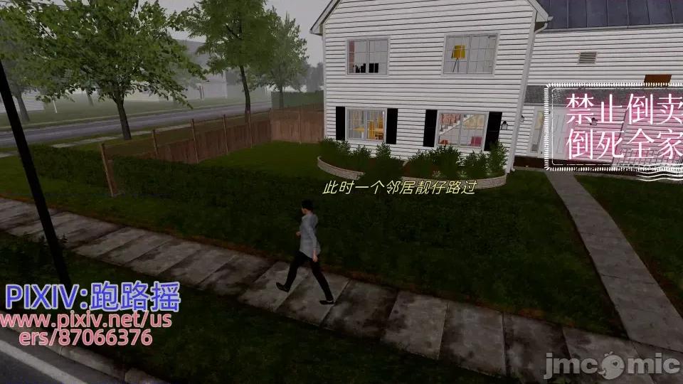 重啟王者 重啟王者 第四期 第34页