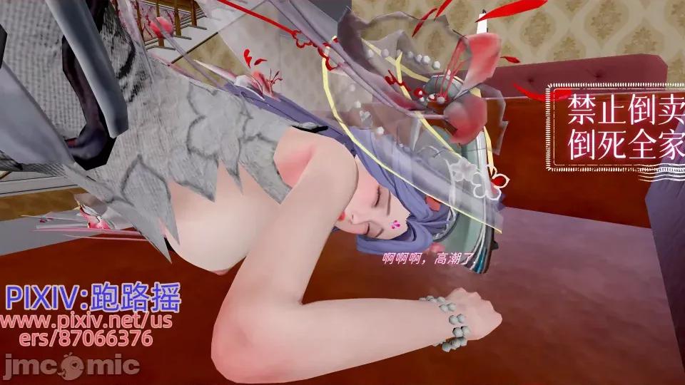 重啟王者 重啟王者 第四期 第39页