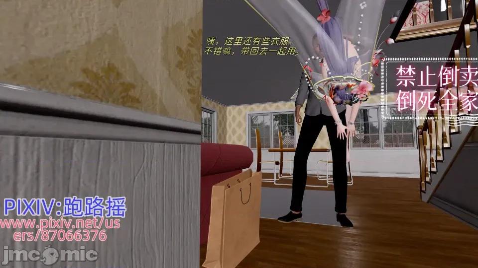 重啟王者 重啟王者 第四期 第83页
