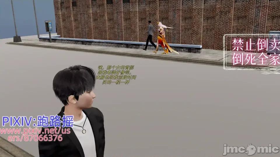 重啟王者 重啟王者 第四期 第135页