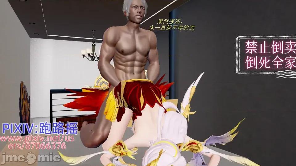 重啟王者 重啟王者 第四期 第144页