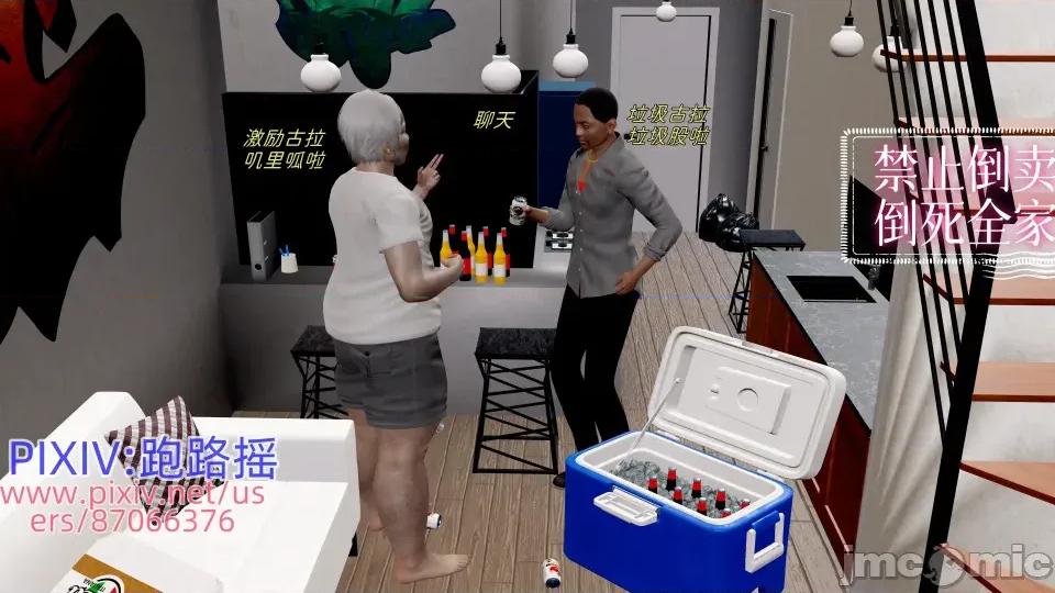 重啟王者 重啟王者 第四期 第148页
