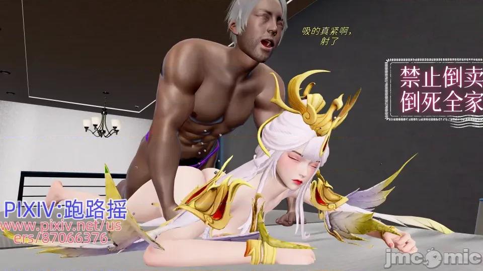 重啟王者 重啟王者 第四期 第154页