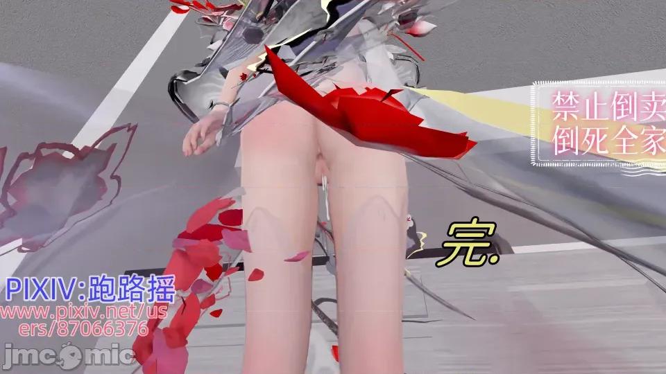 重啟王者 重啟王者 第四期 第178页