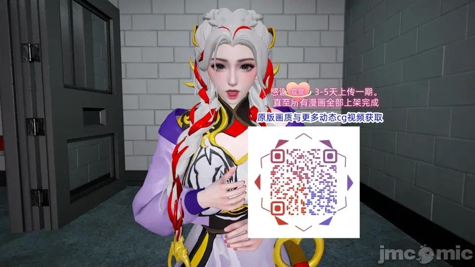 重啟王者 重啟王者 第四期 第179页
