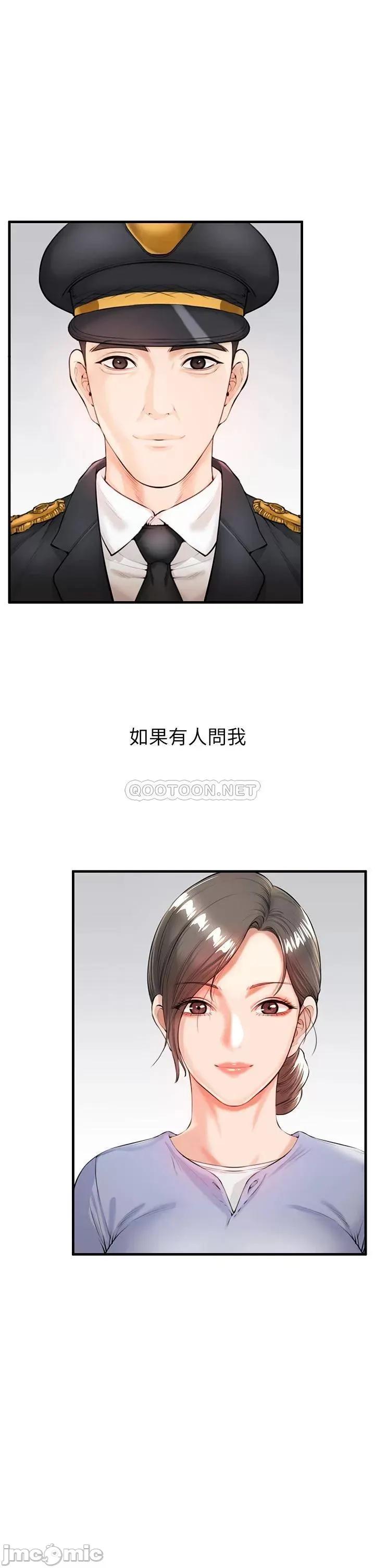 私刑刺客 私刑刺客 第1页