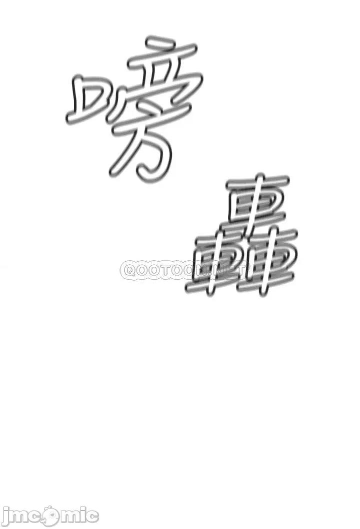 私刑刺客 私刑刺客 第83页