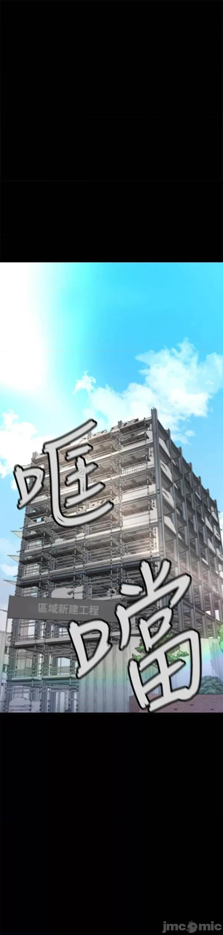 私刑刺客 私刑刺客-第2话 第1页