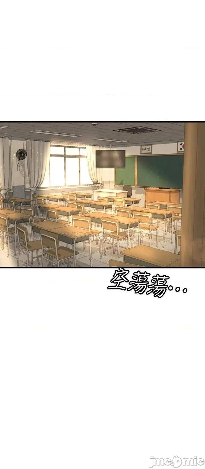 私刑刺客 私刑刺客-第2话 第45页