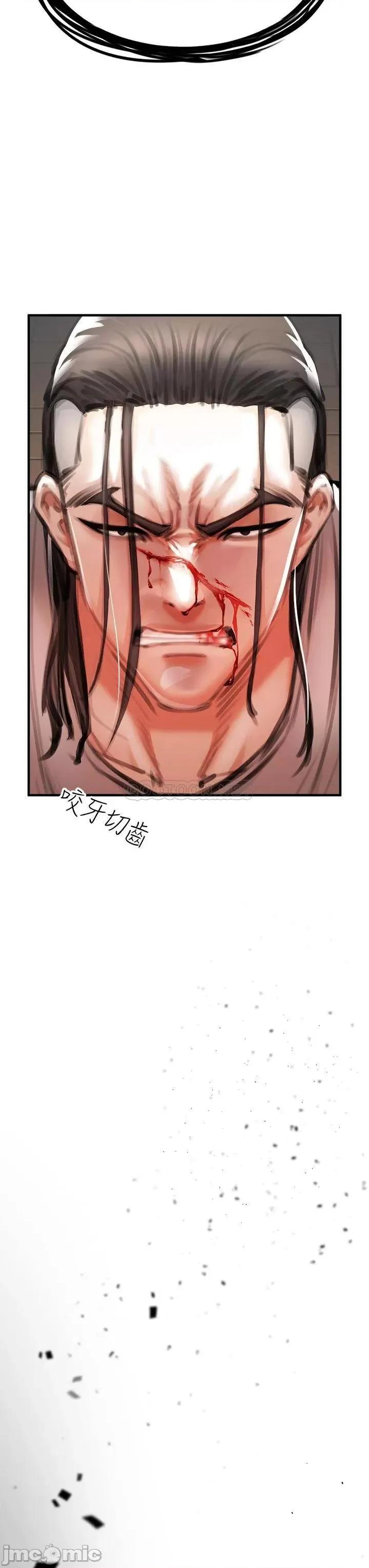 私刑刺客 私刑刺客-第2话 第79页