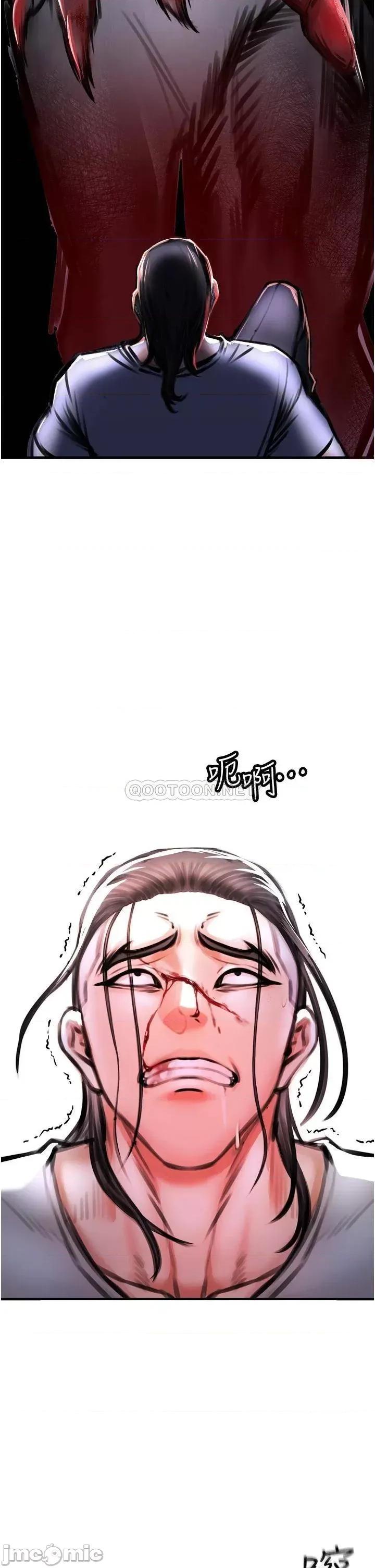 私刑刺客 私刑刺客-第3话 第26页