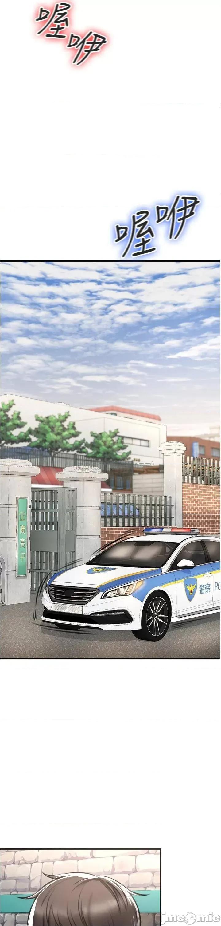 私刑刺客 私刑刺客-第3话 第43页