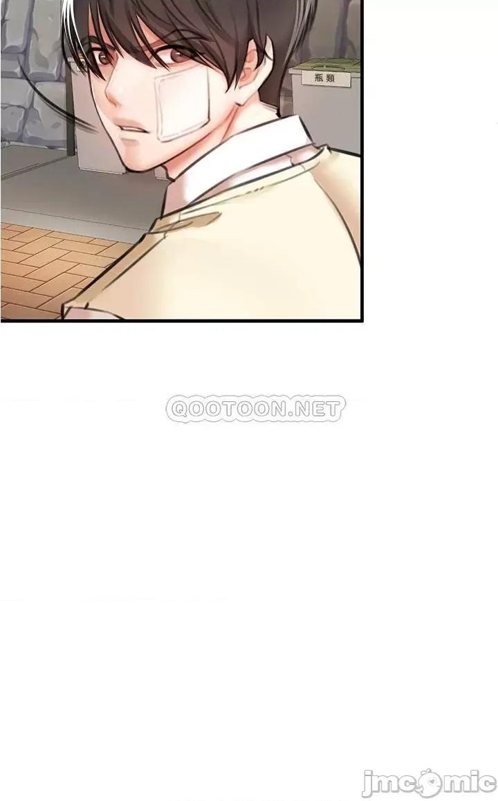 私刑刺客 私刑刺客-第3话 第44页