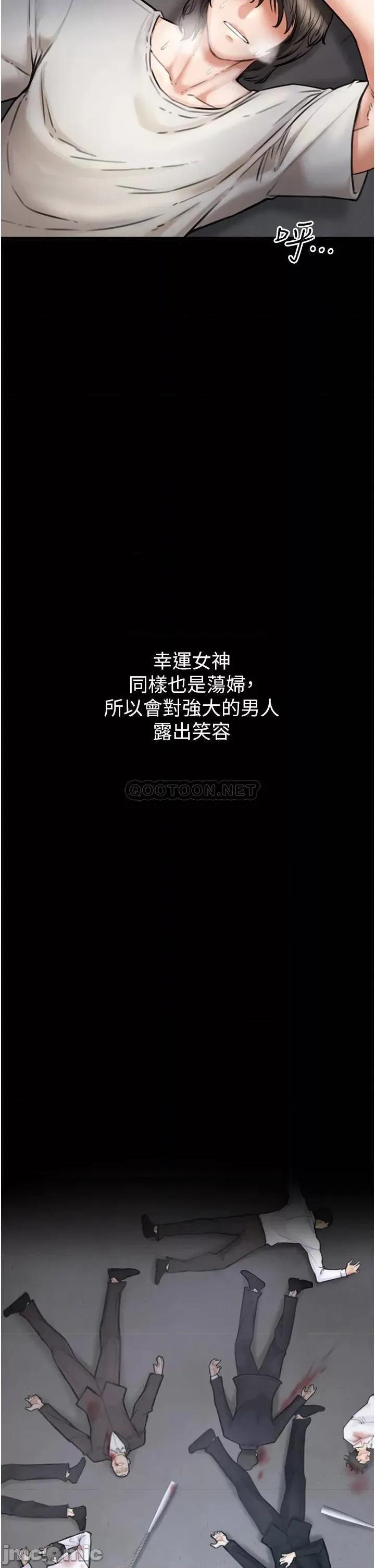私刑刺客 私刑刺客-第4话 第37页