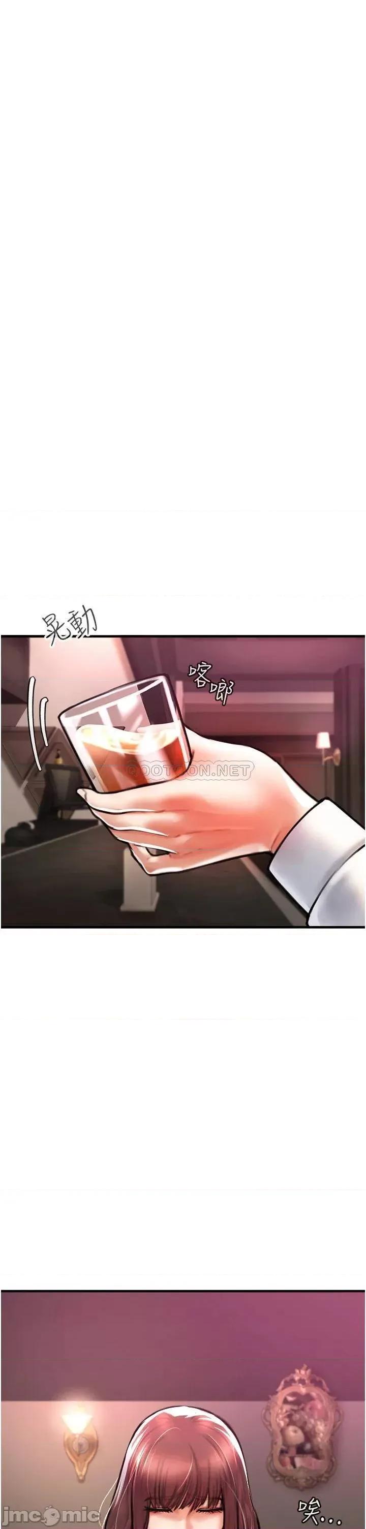 私刑刺客 私刑刺客-第4话 第70页