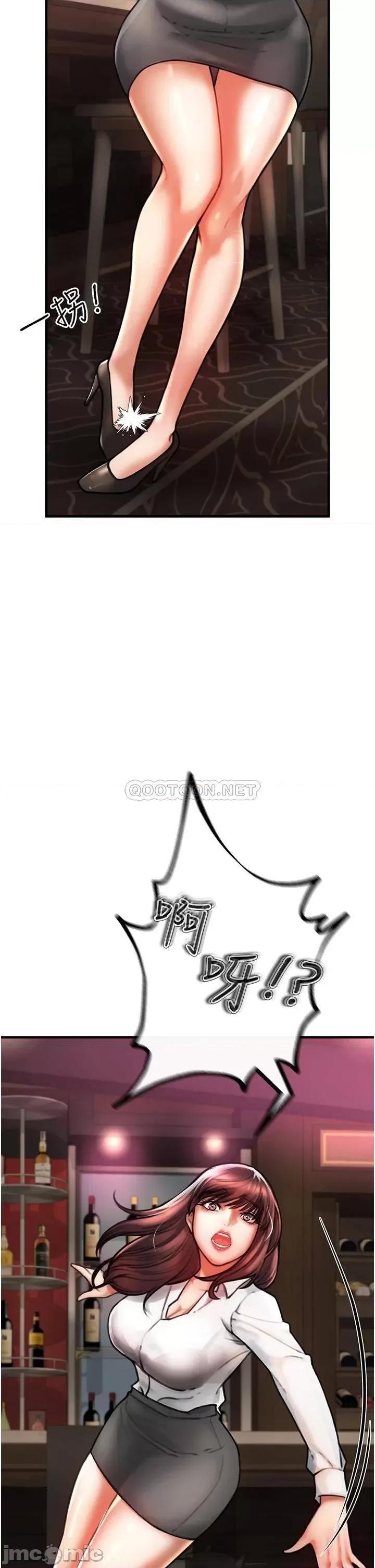 私刑刺客 私刑刺客-第4话 第81页