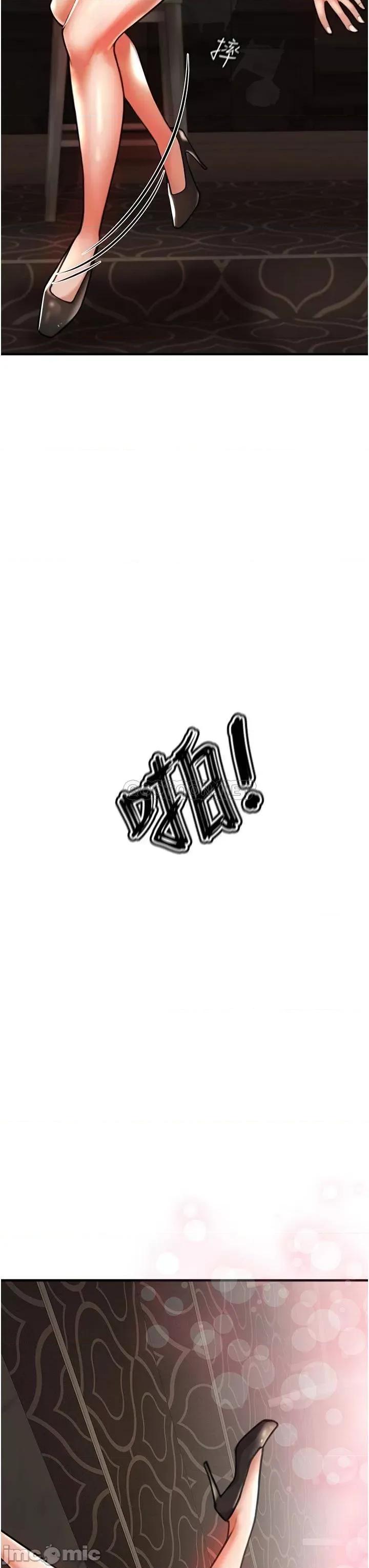 私刑刺客 私刑刺客-第4话 第82页