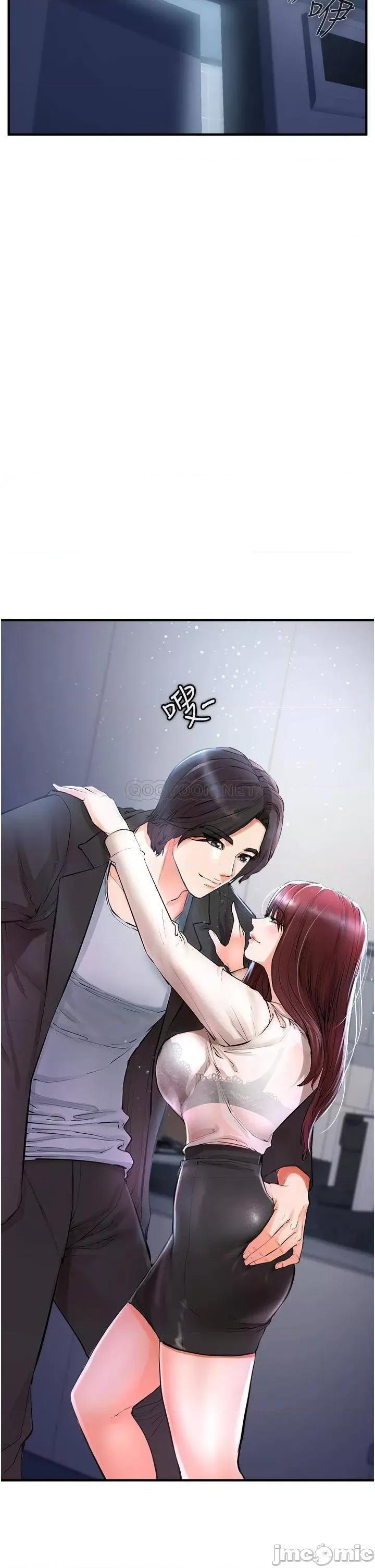 私刑刺客 私刑刺客-第5话 第2页