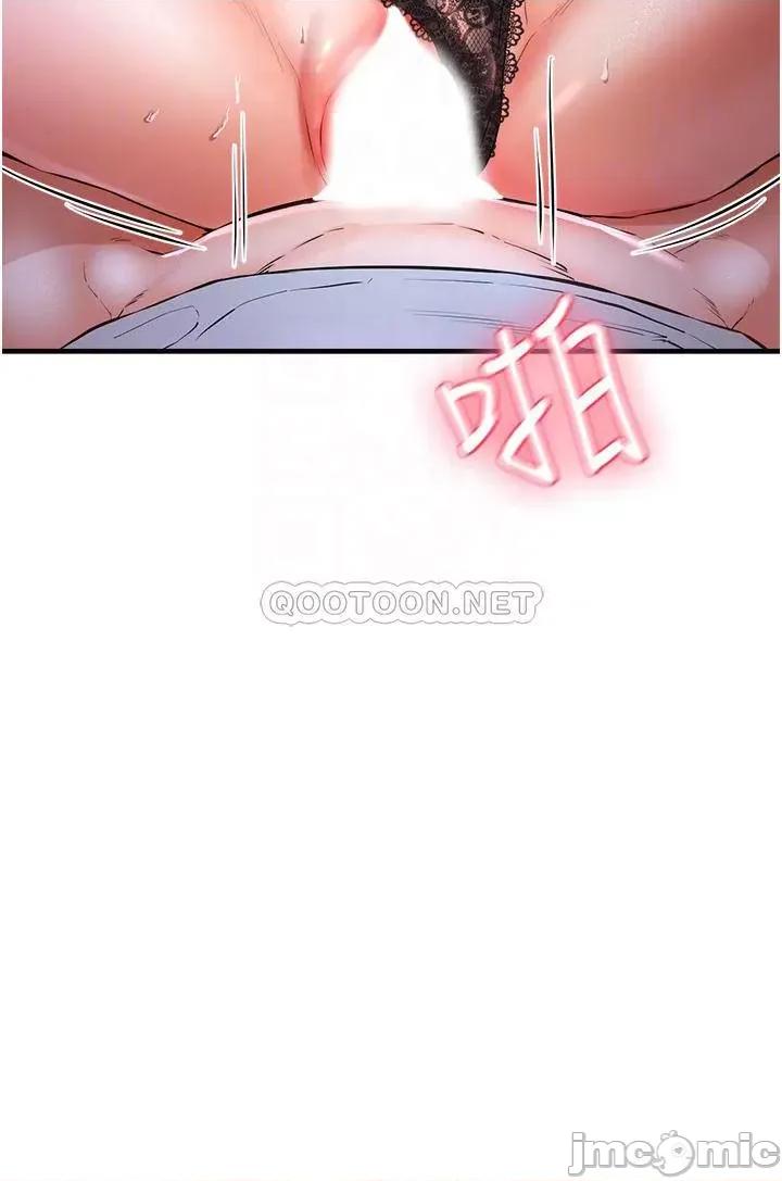 私刑刺客 私刑刺客-第5话 第10页