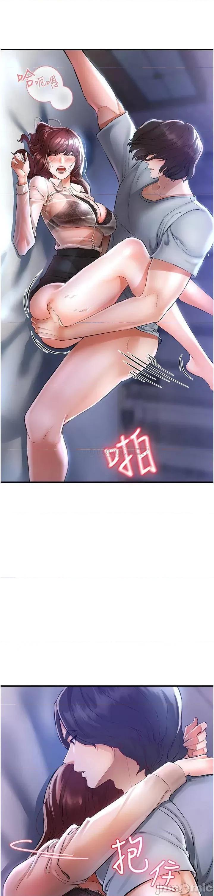 私刑刺客 私刑刺客-第5话 第11页