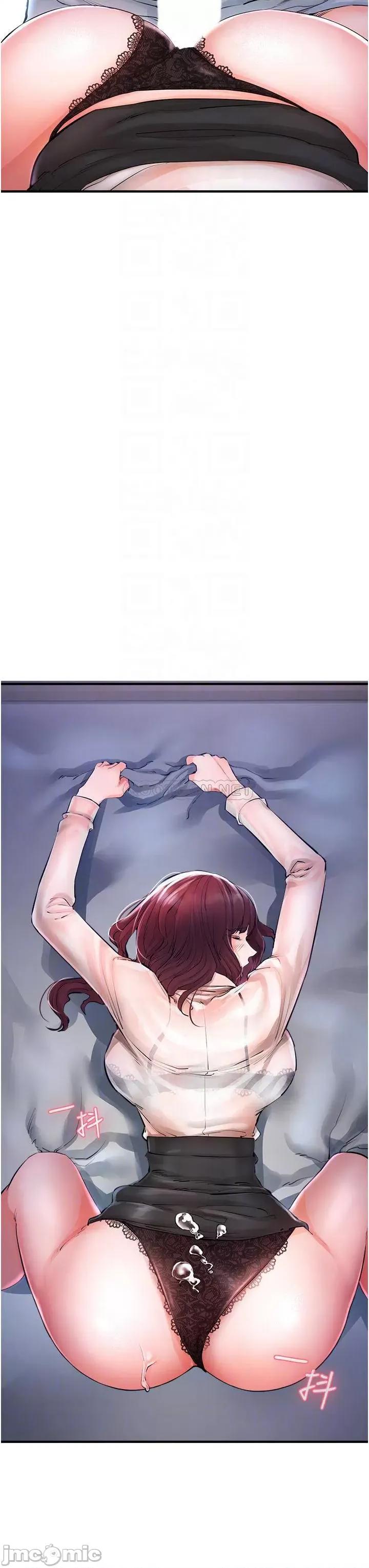 私刑刺客 私刑刺客-第5话 第18页