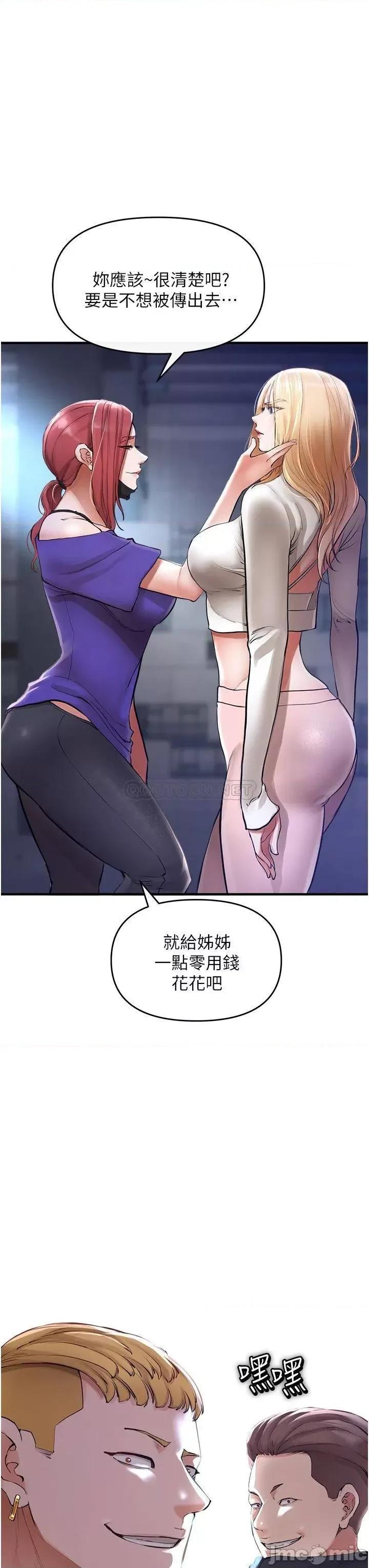 私刑刺客 私刑刺客-第5话 第54页